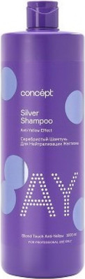 Оттеночный шампунь для волос Concept Серебристый для светлых оттенков (300мл)