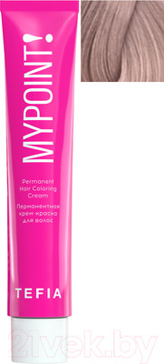 Крем-краска для волос Tefia Mypoint 9/17 (60мл, очень светлый блондин пепельно-фиолетовый)