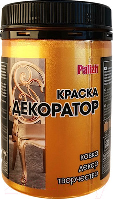 Краска Palizh Декоратор Акриловая (250г, золотой перламутр)