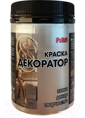 Краска Palizh Декоратор Акриловая (250г, серебристый металлик)