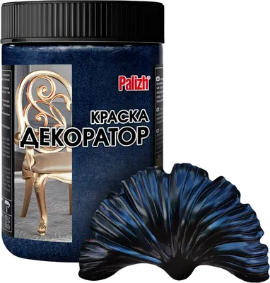 Краска Palizh Декоратор Акриловая (250г, синяя сталь)