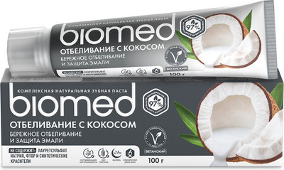Зубная паста Biomed Супервайт (100г)