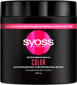 Маска для волос Сьёсс Color для окрашенных и мелированных волос (500мл)