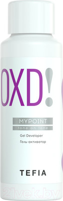 Эмульсия для окисления краски Tefia Mypoint Tone On Tone (60мл)