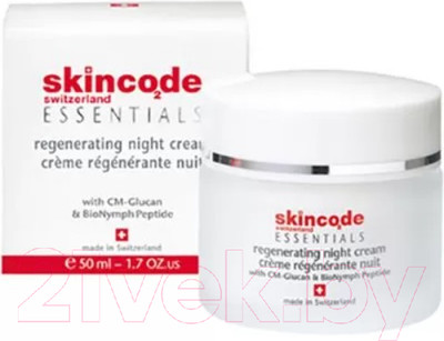 Крем для лица Skincode Essentials Regenerating Night Cream (50мл)