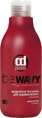 Средство для химической завивки Constant Delight Модулятор лосьона Be Wavy (500мл)
