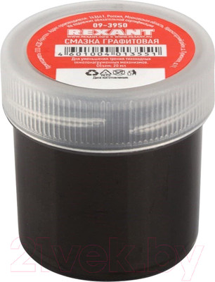 Смазка техническая Rexant 09-3950 (20мл)