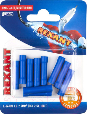 Набор гильз для кабеля Rexant 06-0431-A