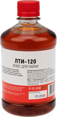 Флюс для пайки Rexant ЛТИ-120 / 09-3628 (500мл)