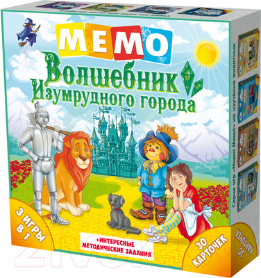 Настольная игра Нескучные игры Мемо. Волшебник Изумрудного города / 8368/36