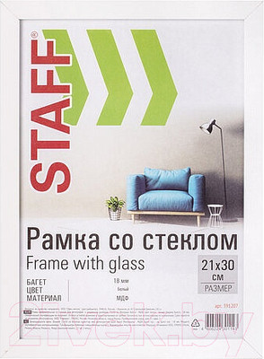 Рамка Staff Grand / 391207 (белый)