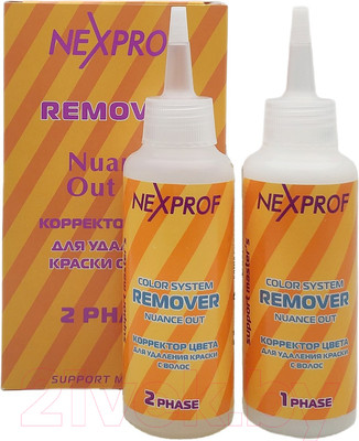 Эмульсия для удаления краски с волос Nexxt Professional Корректор цвета (2 фазы) (125мл)