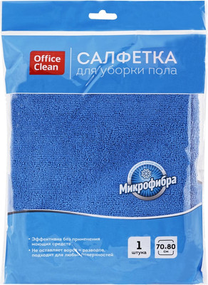 Салфетка хозяйственная OfficeClean Микрофибра Премиум для пола 246344 (70x80)
