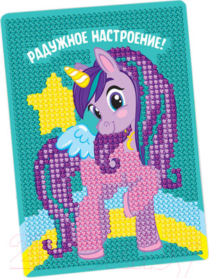 Набор алмазной вышивки Школа талантов Радужное настроение / 3242889