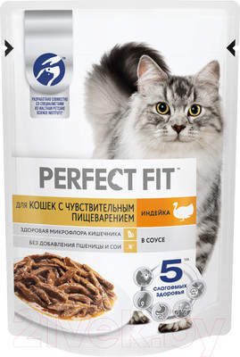 Влажный корм для кошек Perfect Fit Для взрослых с чувствительным пищеварением. Индейка в соусе (75г)