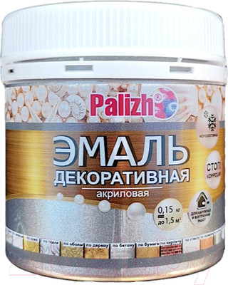 Эмаль Palizh Декоративная (150г, серебро)