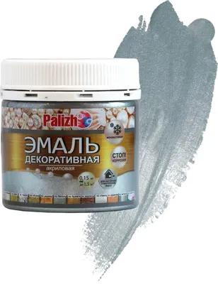 Эмаль Palizh Декоративная (150г, темное серебро)