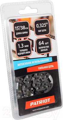 Цепь для пилы PATRIOT 20BP-64E