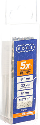 Набор сверл PATRIOT Edge по металлу 3.0мм (10шт)