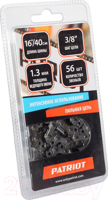 Цепь для пилы PATRIOT 91VS-56E