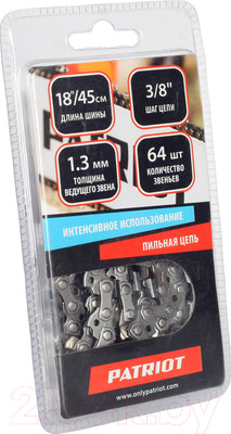 Цепь для пилы PATRIOT 91VS-64E