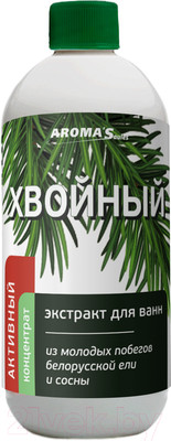 Эмульсия для ванны Aroma Saules Экстракт Хвойный (400мл)