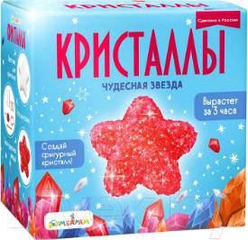 Набор для выращивания кристаллов Bumbaram Фигурный кристалл. Звезда / A121 (красный)