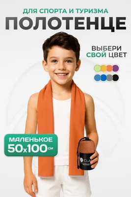 Полотенце Clam S007 50х100 (оранжевый)