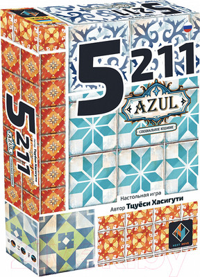 Настольная игра Звезда 5-2-1-1 Azul / 8900