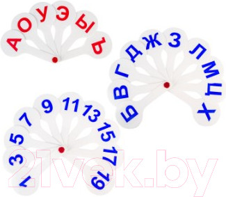 Касса-веер Пифагор Гласные, согласные и цифры / 227394 (3шт)
