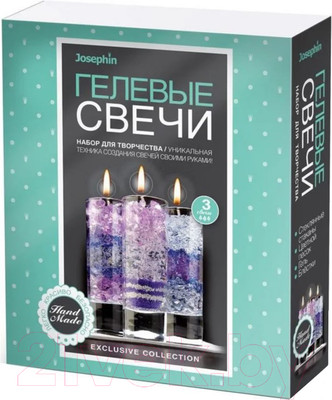 Набор для изготовления свечей Josephin Гелевые свечи Набор №3 / FN-274032