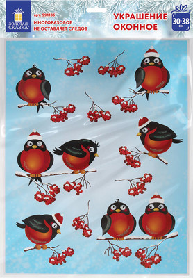 Набор наклеек на окно Золотая сказка 591185