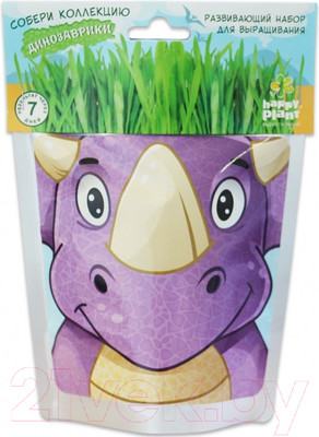 Набор для выращивания растений Happy Plant Динозаврик Терри / hp-53