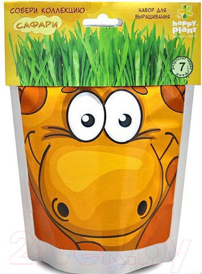 Набор для выращивания растений Happy Plant Жираф / hp-45