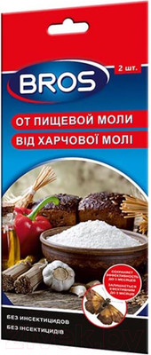 Антимоль Bros Клеевая ловушка (2шт)
