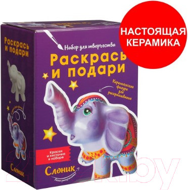 Набор для творчества Раскрась и подари Слоник / IG-1024