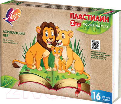 Пластилин ЛУЧ Zoo / 29С 1723-08 (16цв)