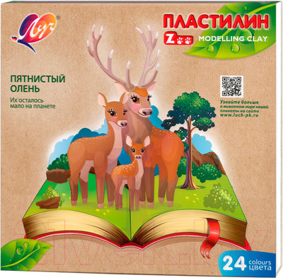 Пластилин ЛУЧ Zoo / 30С 1809-08 (24цв)