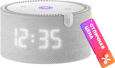 Умная колонка Яндекс Станция Новая Мини с часами YNDX-00020G (серый)