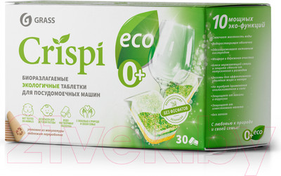 Таблетки для посудомоечных машин Grass Crispi / 125648 (30шт)