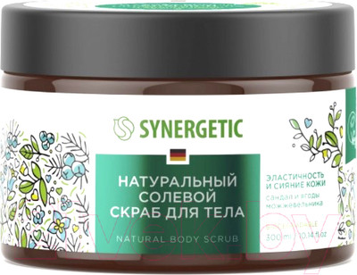 Скраб для тела Synergetic Солевой Эластичность и сияние кожи Сандал и Можжевельник (300мл)