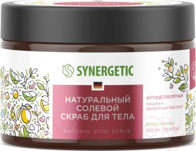 Скраб антицеллюлитный Synergetic Натуральный Солевой Пачули и Ароматный бергамот (300мл)