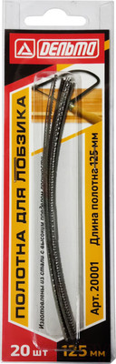 Набор полотен для лобзика Delta D20001-Б