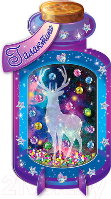 Набор для творчества Клеvер Для изготовления сувенира-шейкера. Галактика / АМ 38-115