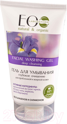 Гель для умывания Ecological Organic Laboratorie Глубокое очищение (150мл)