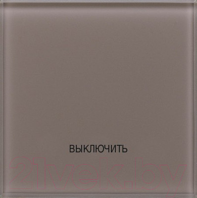 Выключатель DeLUMO Senso 1236 "Выключить все" сценарный сенсорный (светлый коричневый)