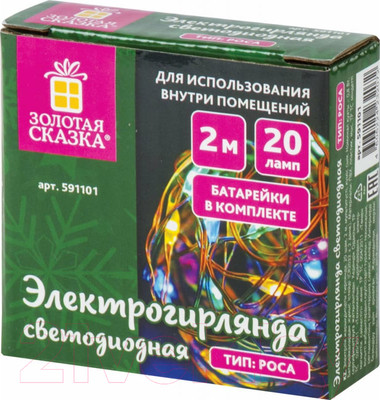 Светодиодная гирлянда Золотая сказка Роса / 591294 (10м, многоцветный)