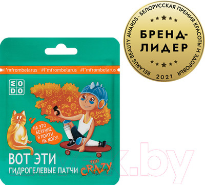 Патчи под глаза Modum Modo Too Crazy Гидрогелевые (2шт)