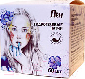 Патчи под глаза Modum Лен Гидрогелевые (60шт)