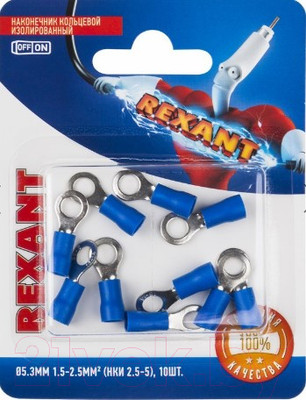 Набор наконечников для кабеля Rexant 06-0419-A